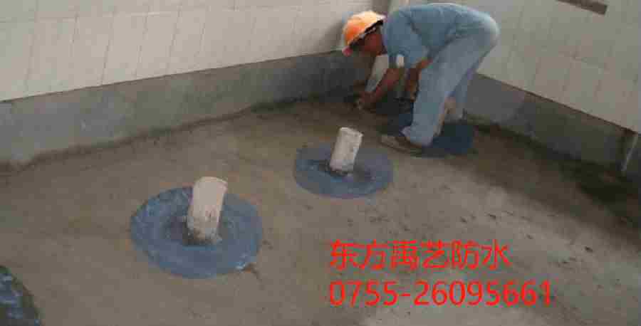 三亚卫生间防水.png