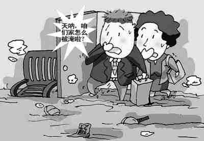 三亚防水公司.jpg